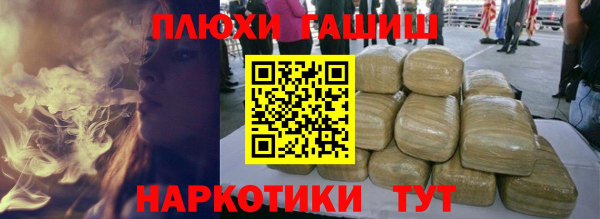 Гашиш индика сатива Коркино