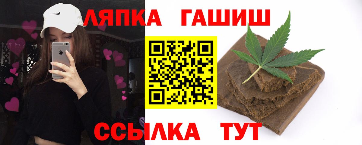 ГАШ индика сатива  Вход с VPN  ГАШ убойный  Коркино 