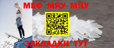 а пвп мука Кинель