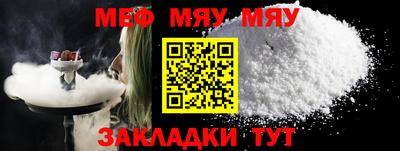 MESCALINE Кингисепп
