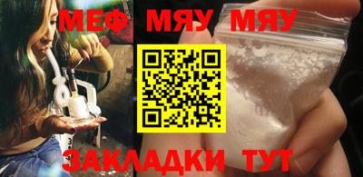MESCALINE Кингисепп