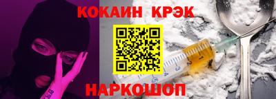 MESCALINE Кингисепп