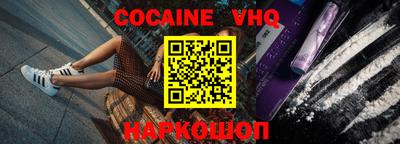 MESCALINE Кингисепп