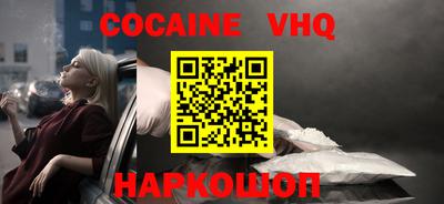 бошки Кимры