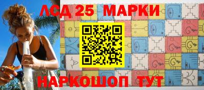 MESCALINE Кингисепп
