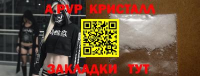 MESCALINE Кингисепп