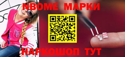 бошки Кимры