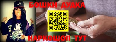 бошки Кимры
