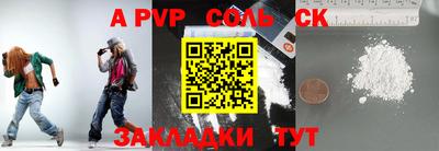 бошки Кимры