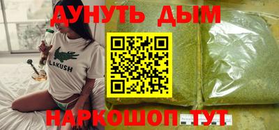 бошки Кимры