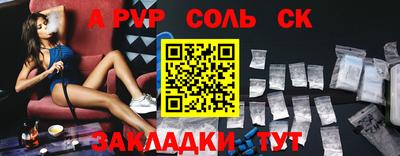 а пвп мука Кинель