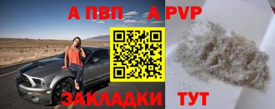 а пвп мука Кинель