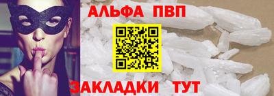 а пвп мука Кинель