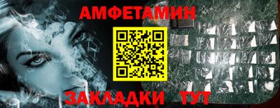 а пвп мука Кинель