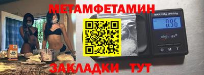 MESCALINE Кингисепп