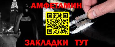MESCALINE Кингисепп