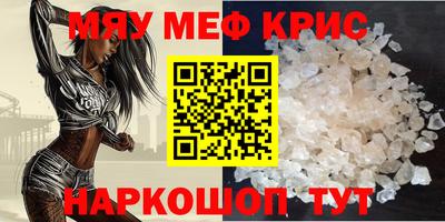 MESCALINE Кингисепп