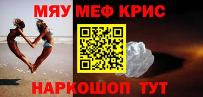 MESCALINE Кингисепп