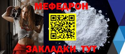 а пвп мука Кинель