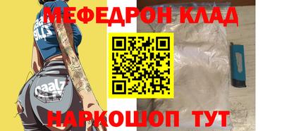 MESCALINE Кингисепп