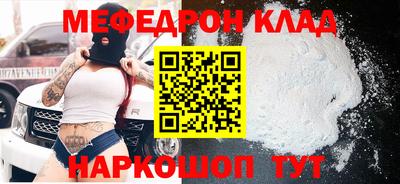 а пвп мука Кинель