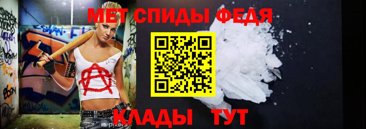 МЕТАМФЕТАМИН кристалл  Вход с VPN  Коркино 