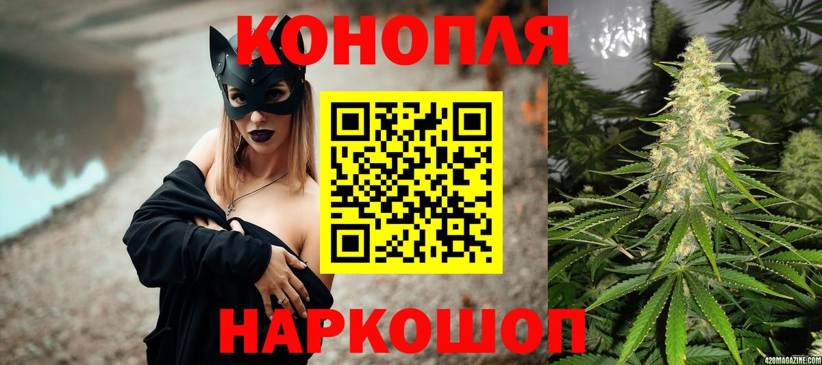 Каннабис индика  Вход с VPN  Коркино  Канабис THC 21% 