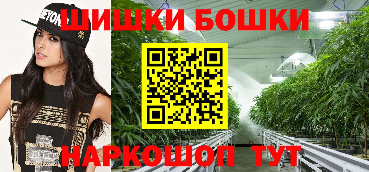 Марихуана индика Коркино
